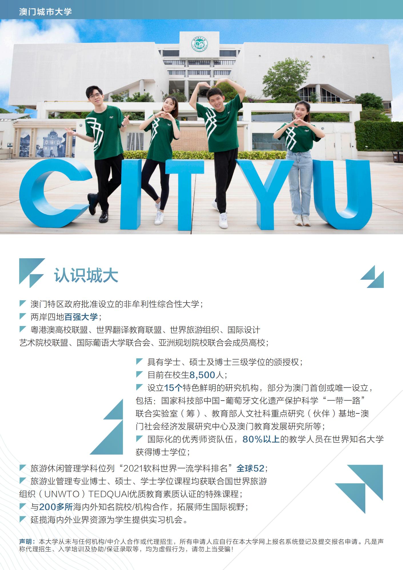 山东汇搜网络技 第1090页