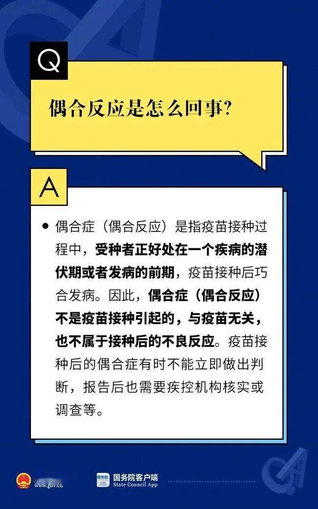 2024新奥权威资料全面解读独特解析攻略分享_专业大师推荐