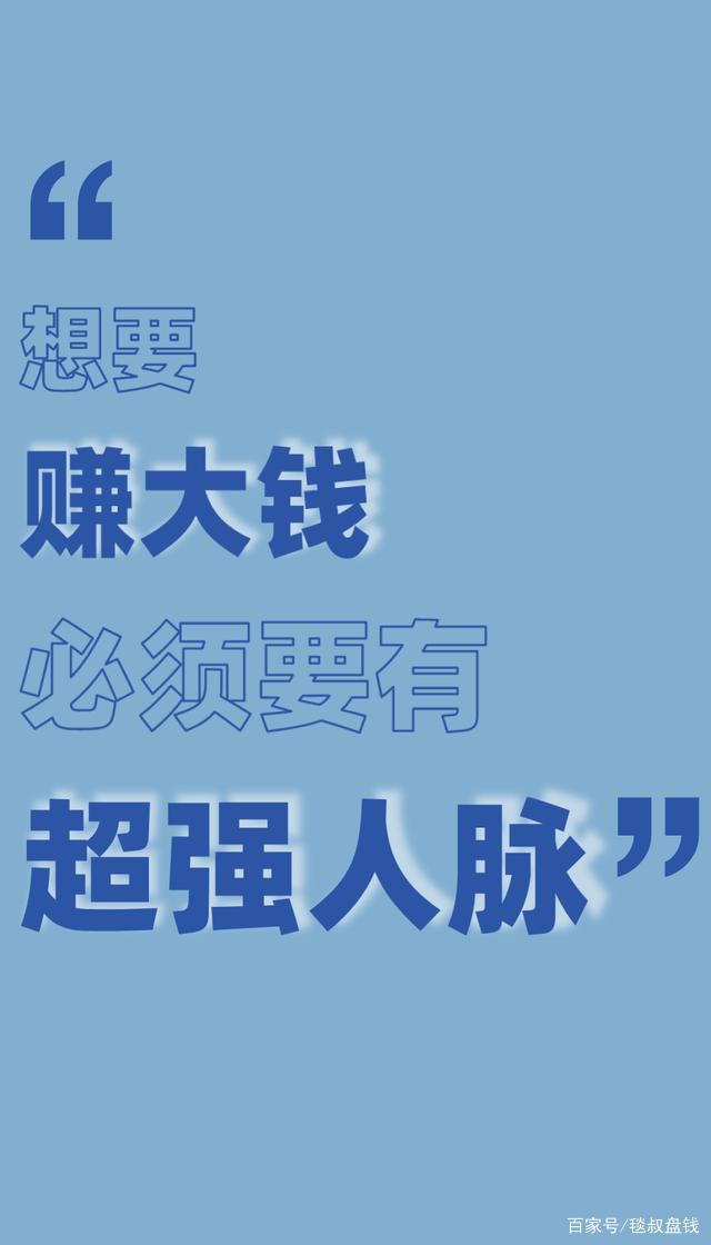 稳赚不赔精准技巧100%实用_赚钱秘籍分享版16.483