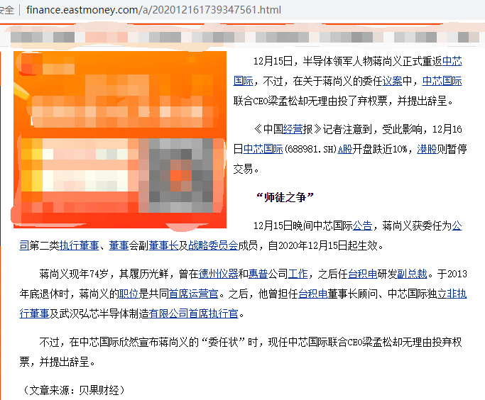 新奥门特免费资料大全今天的图片，高度协调策略执行_RX版51.10.32