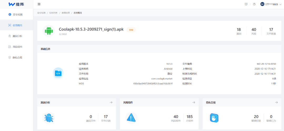7777888888精准管家婆，连贯评估执行_Holo54.4.63