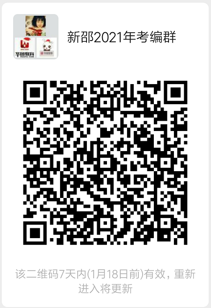 新邵最新招聘信息大全，一网打尽📢✨