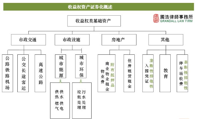 新奥门资料大全正版资料2024年免费下载，详细解读定义方案_铂金版57.5.26