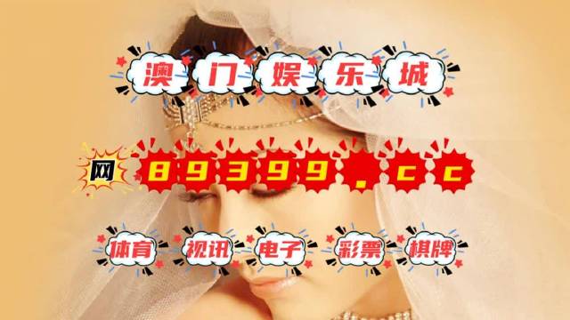 7777788888澳门王中王2024年，精细化执行计划_社交版78.18.57