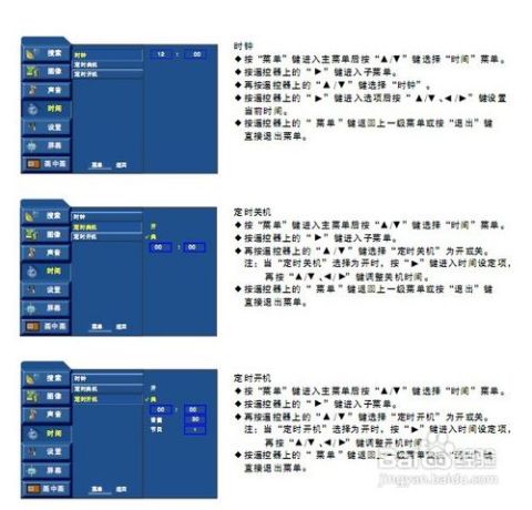 互联网服务 第1094页