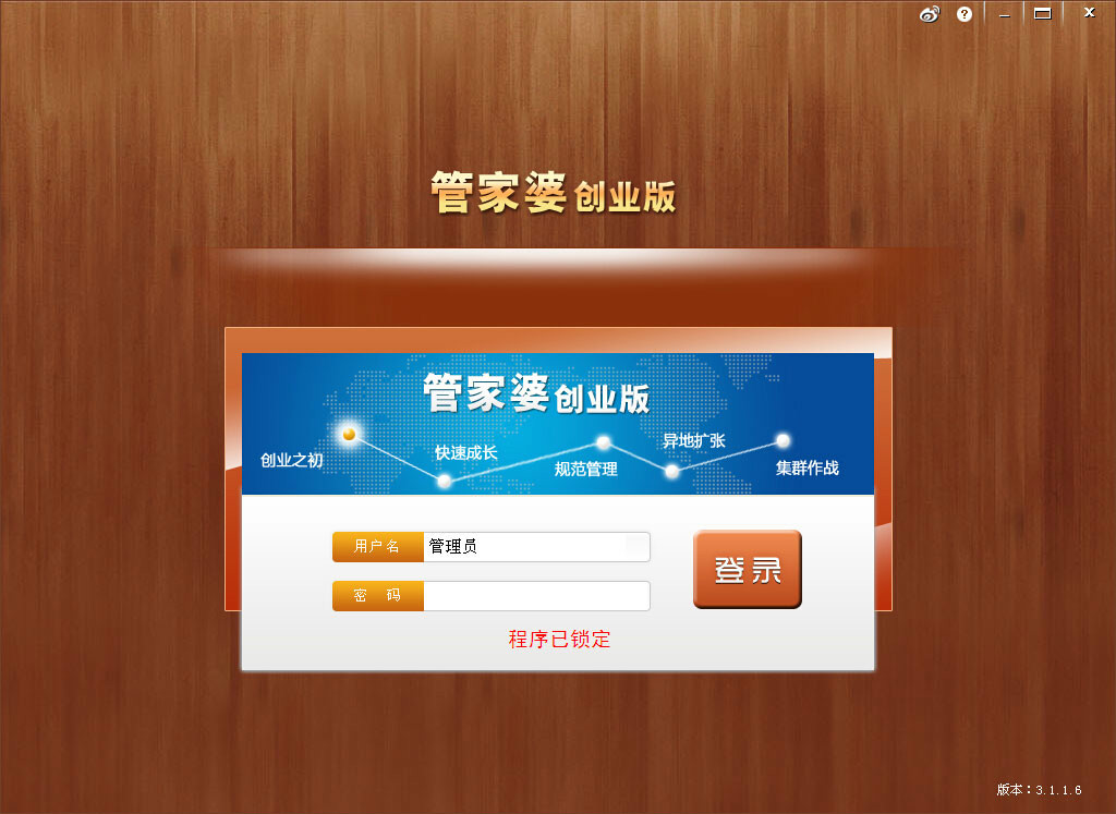 7777788888管家婆精准版游戏介绍，数据整合设计方案_XP6.55.57