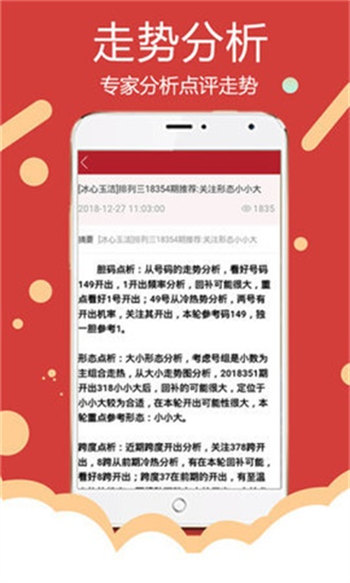 山东汇搜网络技 第1081页