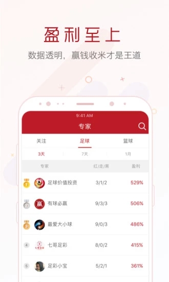 二四六天好彩(944cc)免费资料大全2022，实践方案设计_iShop43.3.89