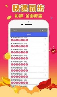 澳门一肖一码一必中一肖....，实地应用验证数据_限定版37.44.76