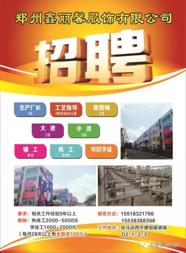 互联网服务 第1093页