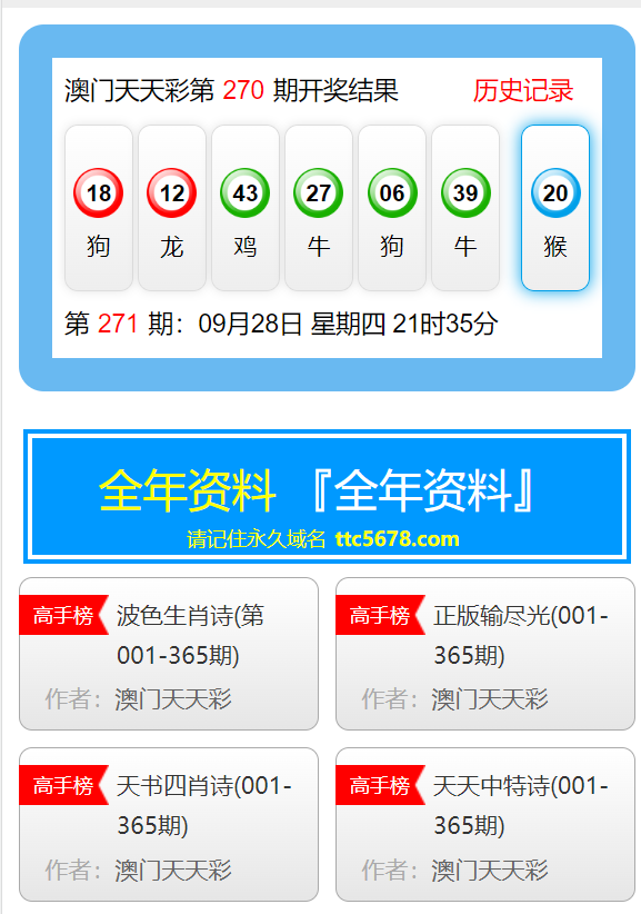 2O24澳门天天开好彩大全，安全评估策略_Tizen29.83.7