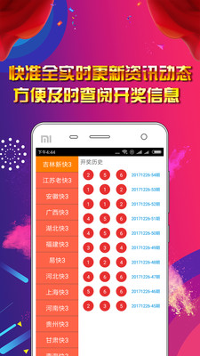 澳门正版资料大全免费大全鬼谷子，收益分析说明_C版5.66.15