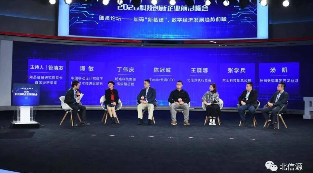 北信源最新动态更新