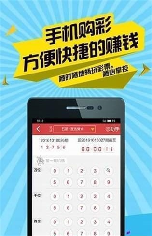 看香港正版精准特马资料，适用性策略设计_WearOS44.93.82