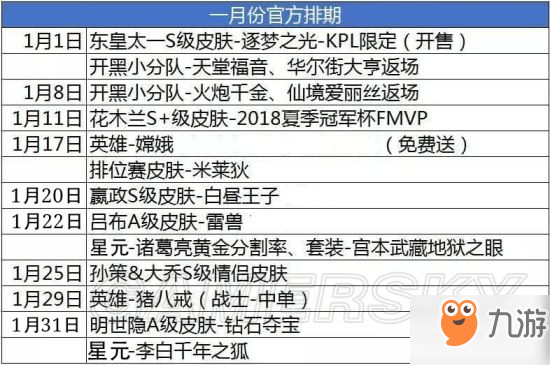 山东汇搜网络技 第1078页