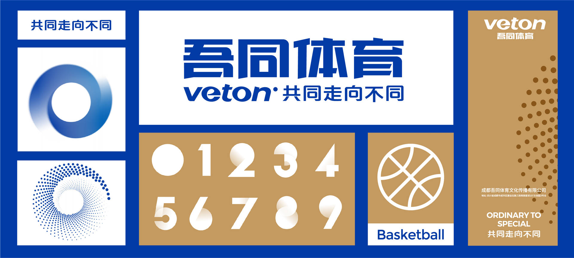 香港资料大全正版资料2024年免费，互动性执行策略评估_娱乐版26.37.16