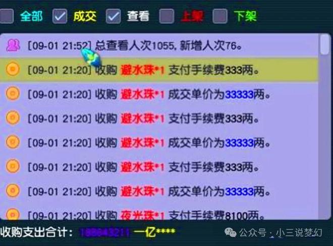 三肖必中特三肖三码官方下载，系统化推进策略探讨_LE版10.58.5