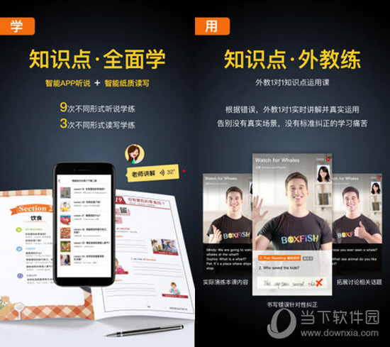 山东汇搜网络技 第1076页