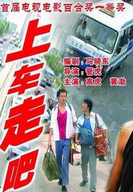 山东传染病疫情最新动态，自然美景中的内心探索与平和之旅