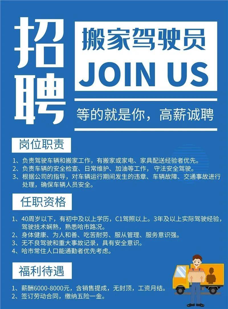 建湖招聘网最新招聘信息，探索自然美景之旅，寻找内心平静之旅的职场机会