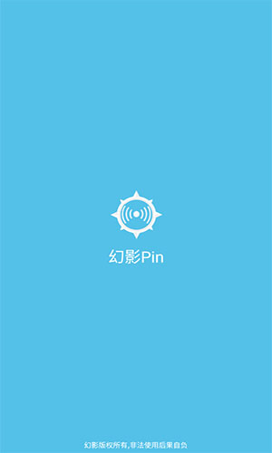 幻影pin最新版，小巷深处的神秘特色小店探秘之旅