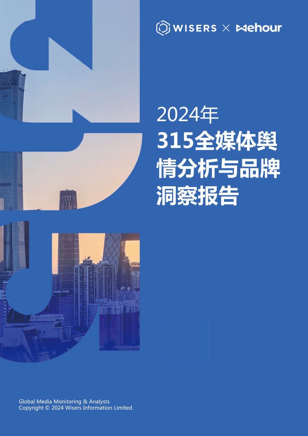 2024天天彩正版资料大全,综合计划赏析_旗舰版EXG315.04
