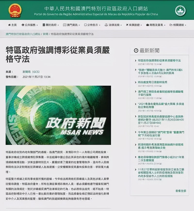 2024澳门正版免费资本车全解析_更新版PEG221.49深度解读
