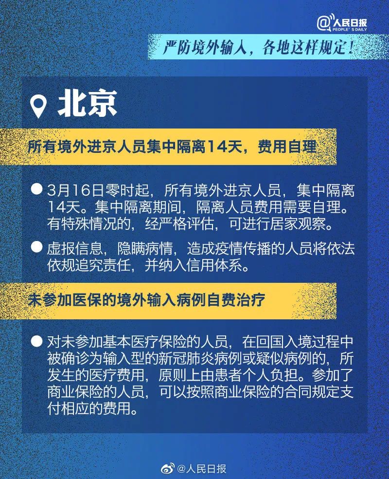 澳门一码一肖一待一中今晚,规则最新定义_权限版367.36
