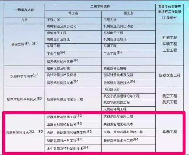 2024新澳门历史开奖记录查询结果,综合评估分析_可变版XUN866.69