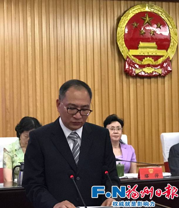 福州干部任免最新动态更新