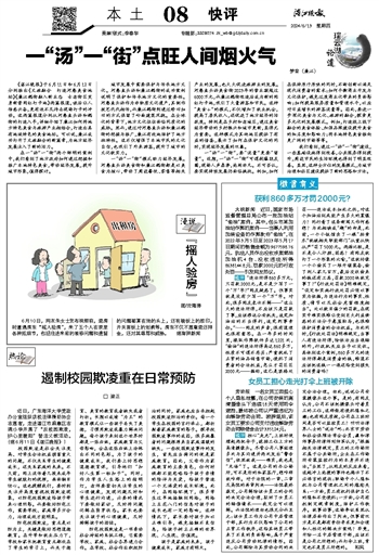 2024年天天彩免费资料,综合数据解释说明_私密版860.99