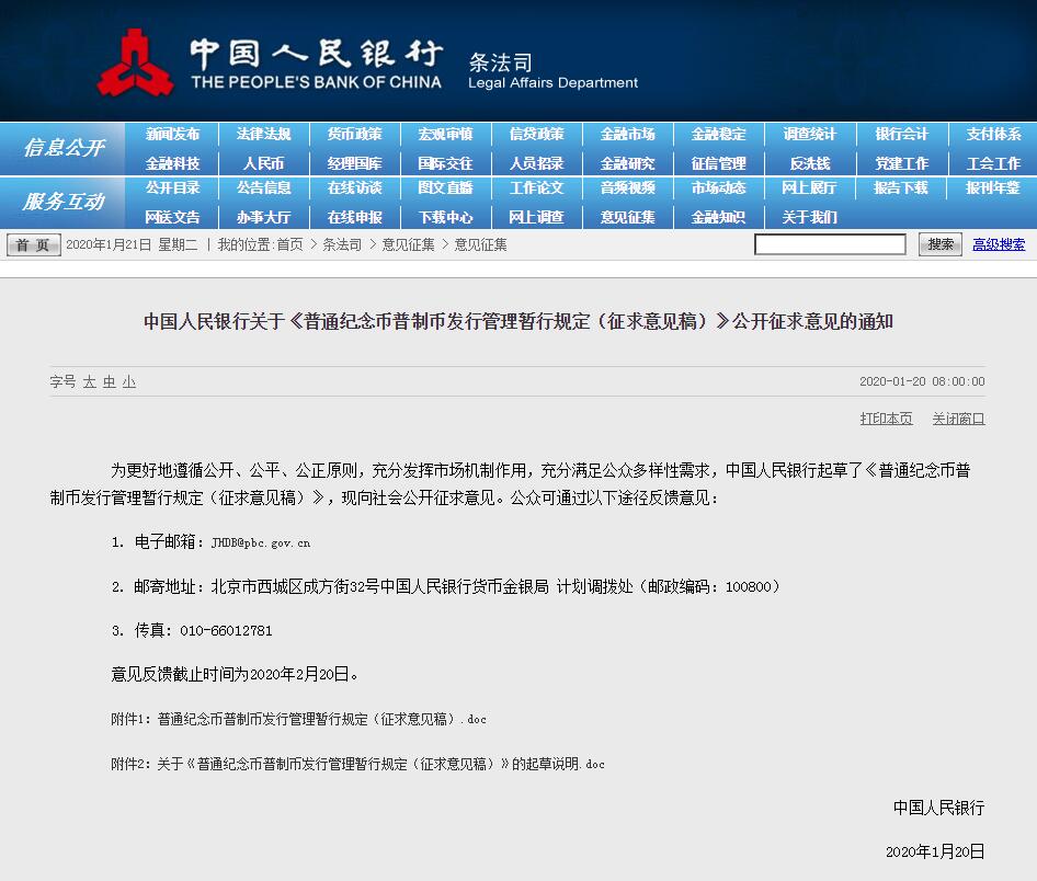 新奥天天免费资料大全正版优势,最新研究解释定义_动画版493.58