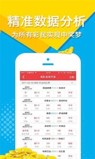 澳门精准资料免费获取攻略及资源应用策略_领航版WYZ467.04