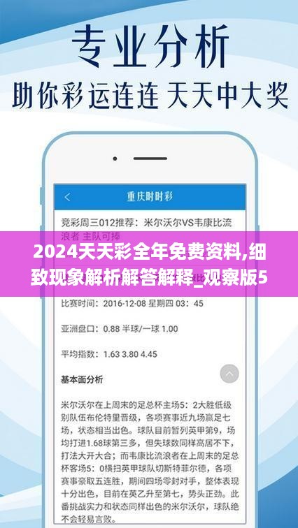 二四六精选彩金(944cc)免费资料宝典，详尽解析_适中版CT137.35