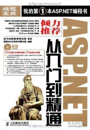 7777788888新奥门正版,安全设计解析策略_校园版RTC292.69