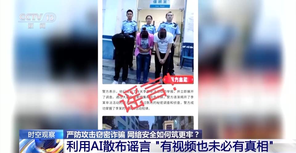 谣言风波，医院员工组织卖淫被拘真相揭秘