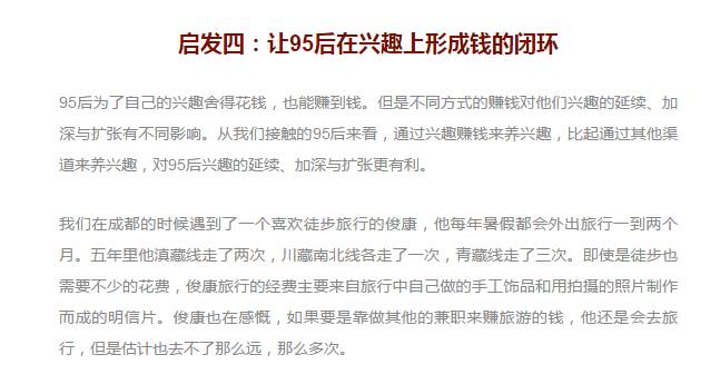 半月谈评，年轻人的梗趣日常与情感纽带——玩梗无度的思考