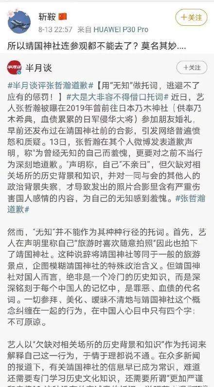 半月谈评，年轻人的梗趣日常与情感纽带——玩梗无度的思考