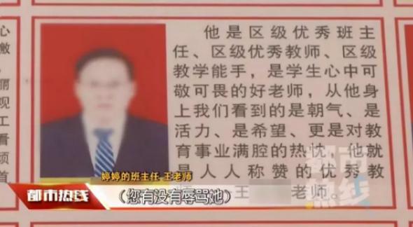家长辱骂老师被拘事件，处理与应对步骤指南