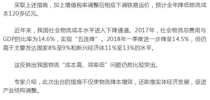 小鹿以微弱差距输给付航，如何提升技能获取更多支持？