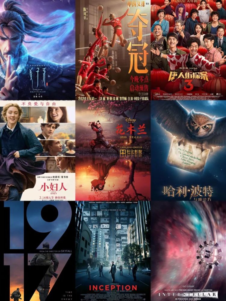 最新影院上映电影，热门大片一网打尽