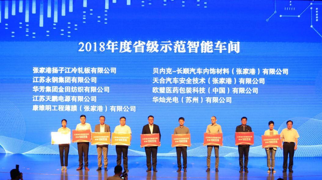 张家港最新规划，科技引领未来，生活因高科技而焕新光彩