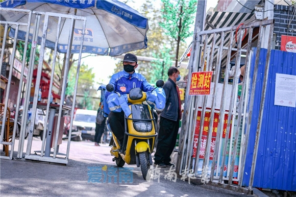 最新动态更新 第16页