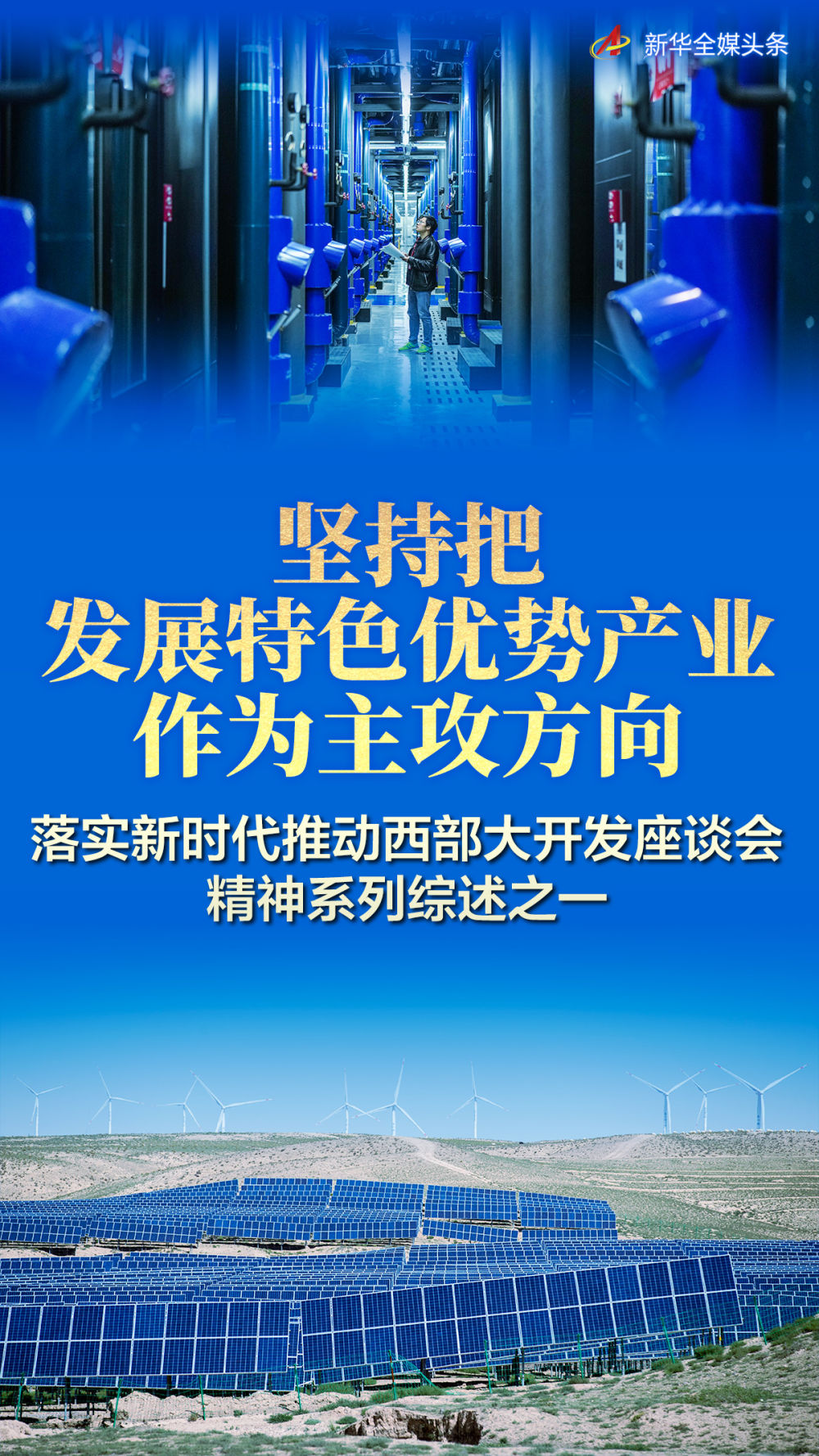 襄阳招聘网最新招聘信息，时代脉搏下的招聘新篇章