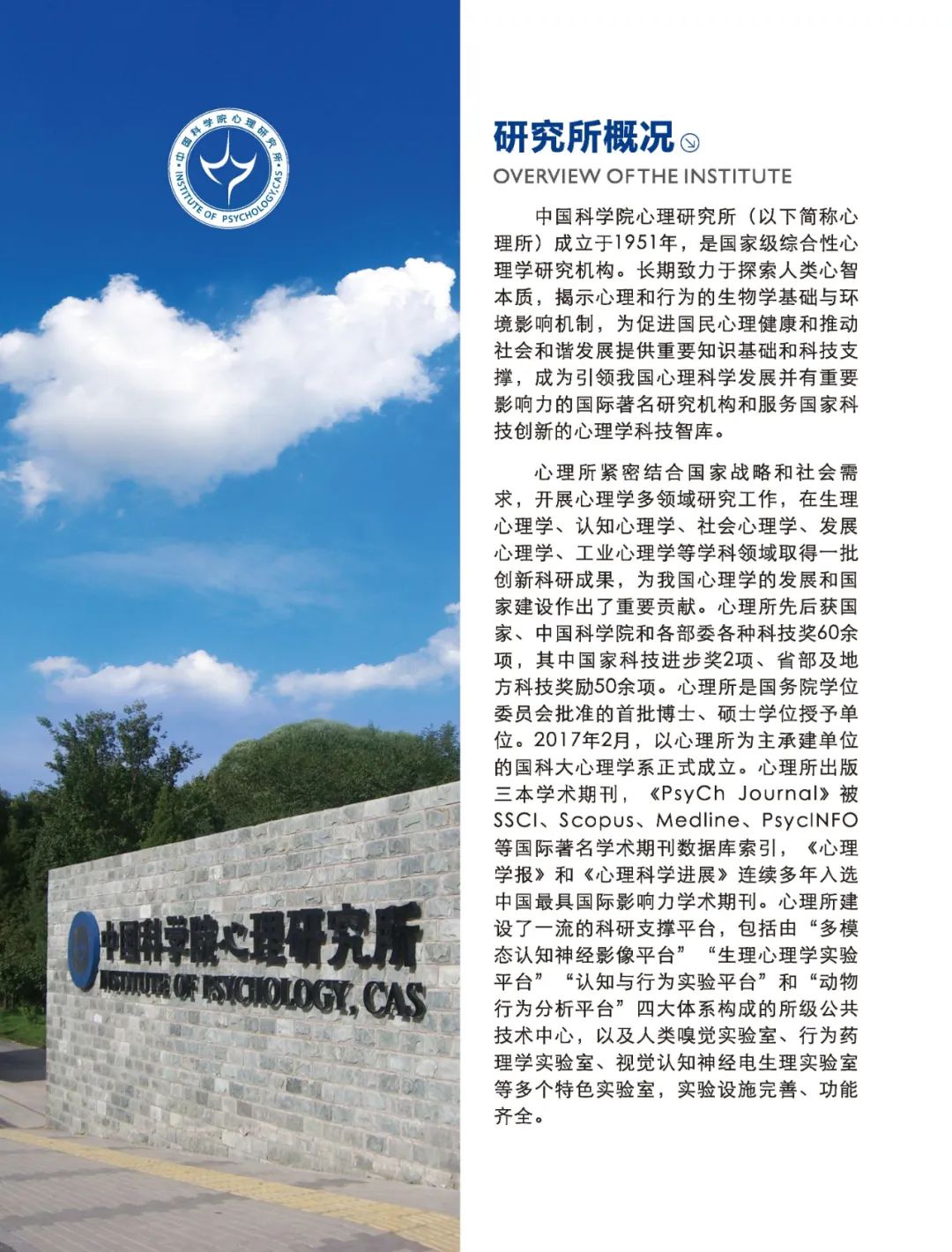 亳州最新招聘，启程探索自然美景，寻找内心宁静的职位