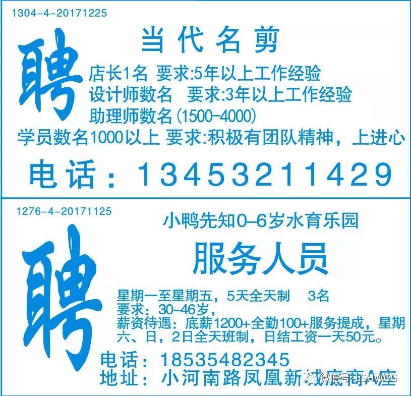 大同最新招聘信息及自然美景探索之旅，寻找内心的宁静