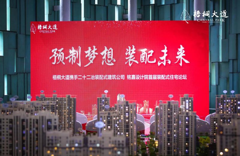 渭南最新房价，科技重塑居住梦想，开启未来生活新篇章体验