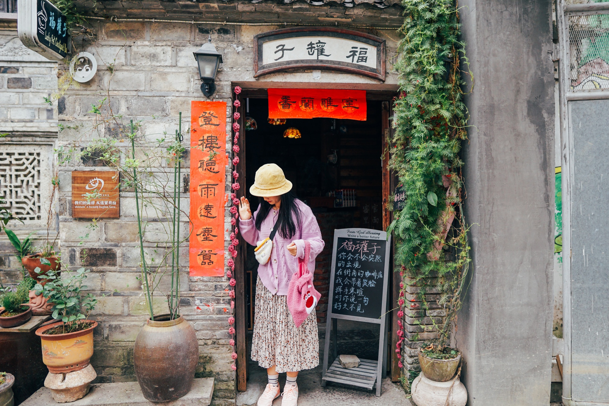 淘宝最新规则下的惊喜探索，小巷特色小店揭秘