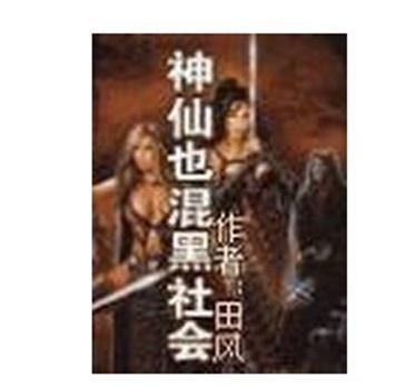 最新黑道小说，踏足自然美景之旅，探寻内心宁静之道