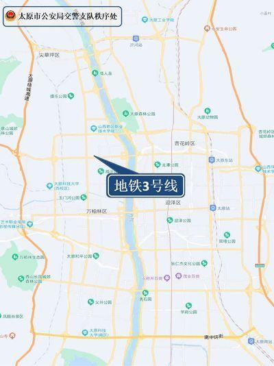 太原地铁最新动态更新🚇